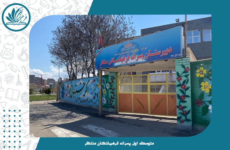 تصویر اسلایدر